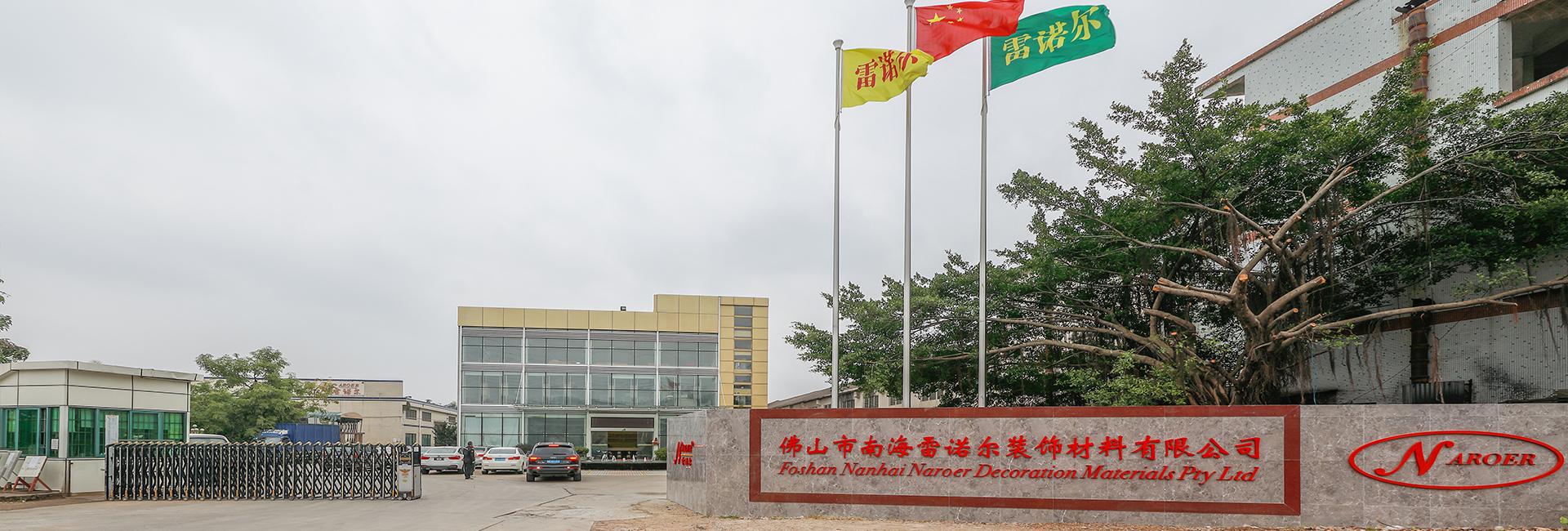 公司門口.jpg 公司門口.jpg